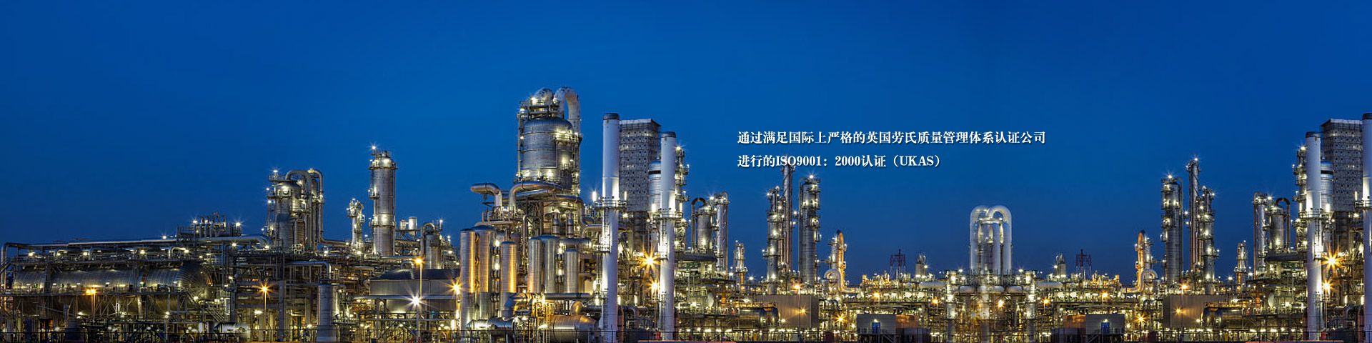 優(yōu)于國(guó)標(biāo)的19項(xiàng)關(guān)鍵指標(biāo)<br/>全球用戶(hù)的一致信賴(lài)與選擇